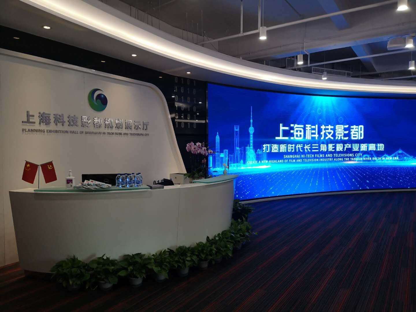 松江區(qū)委書記程向民一行蒞臨調(diào)研 上海科技影都規(guī)劃展示館項(xiàng)目網(wǎng)絡(luò)技術(shù)服務(wù)受關(guān)注