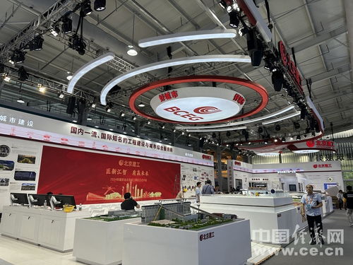 2024年服貿會工程咨詢與建筑服務專題展區 北京網絡技術服務賦能智慧建造新未來